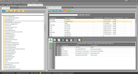 Парнас СПБД