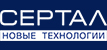 ООО "СЕРТАЛ" ООО "СЕРТАЛ"