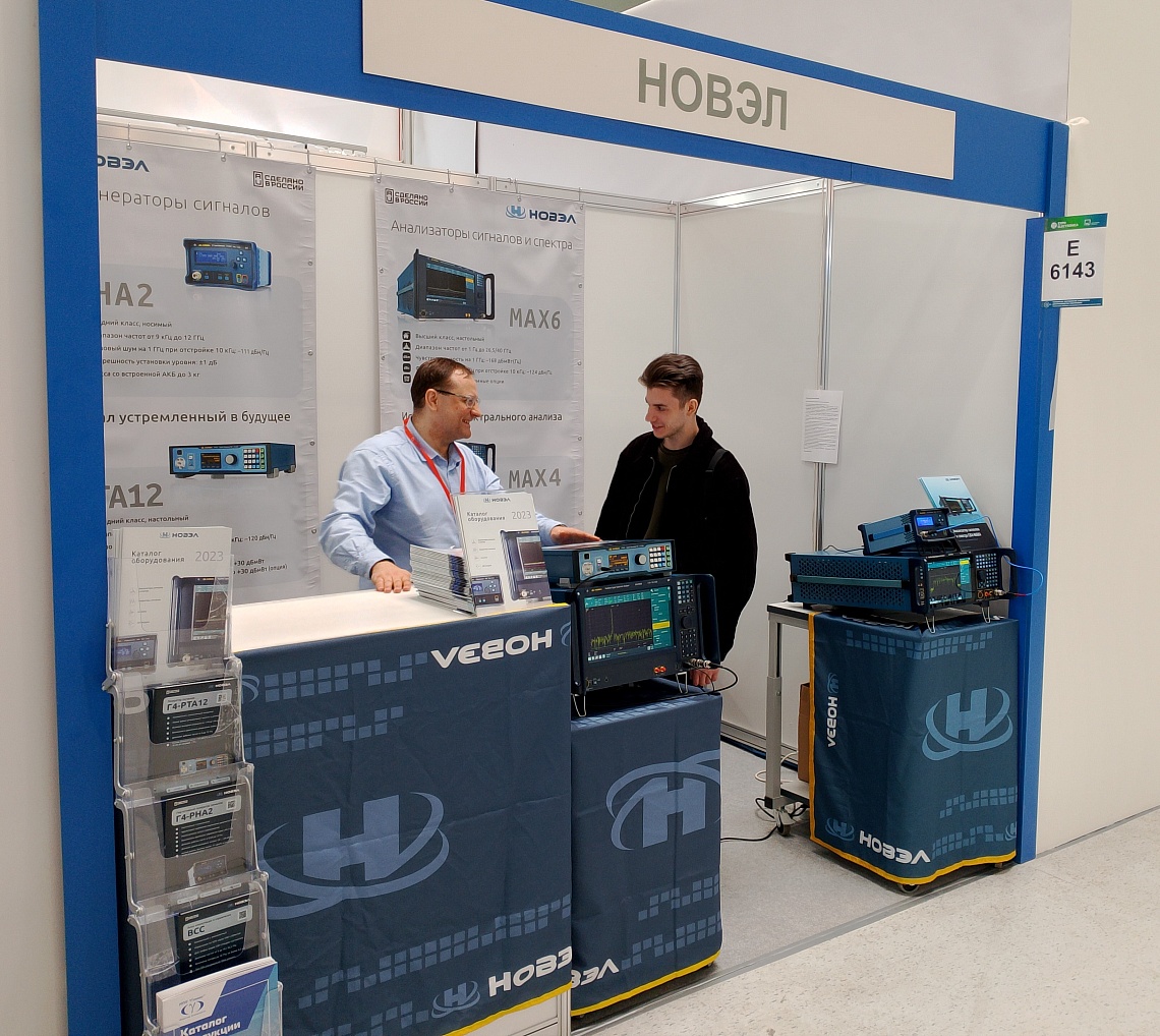 Участие в международной выставке «ExpoElectronica 2024»
